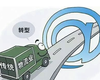 物流企業(yè)經(jīng)營管理 物流企業(yè)經(jīng)營管理
